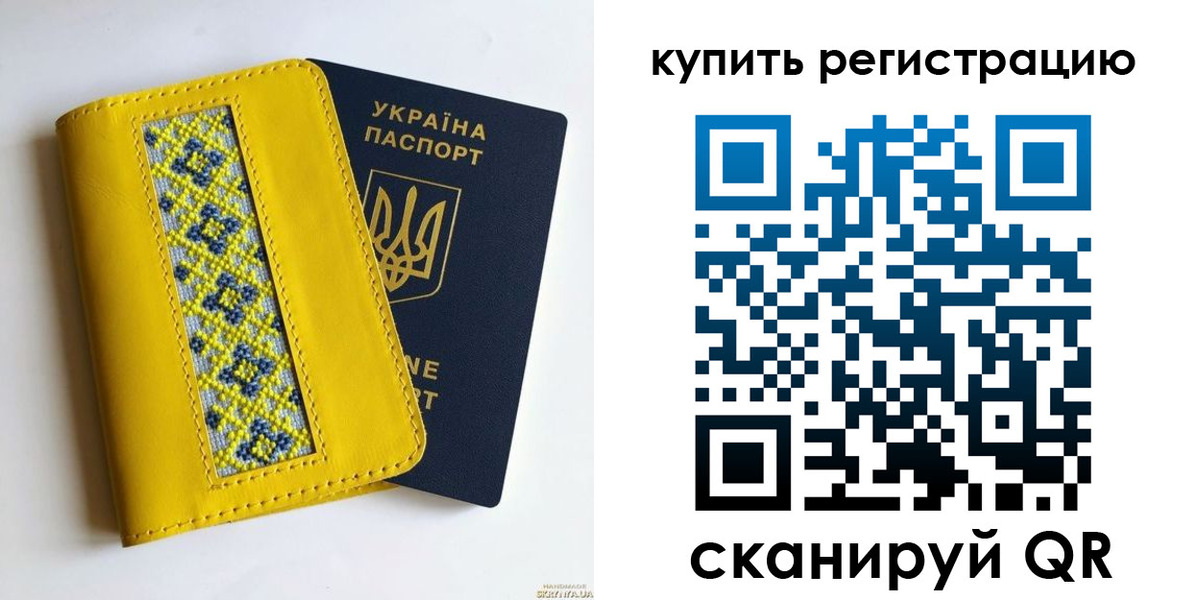 регистрация в Анжеро-Судженске