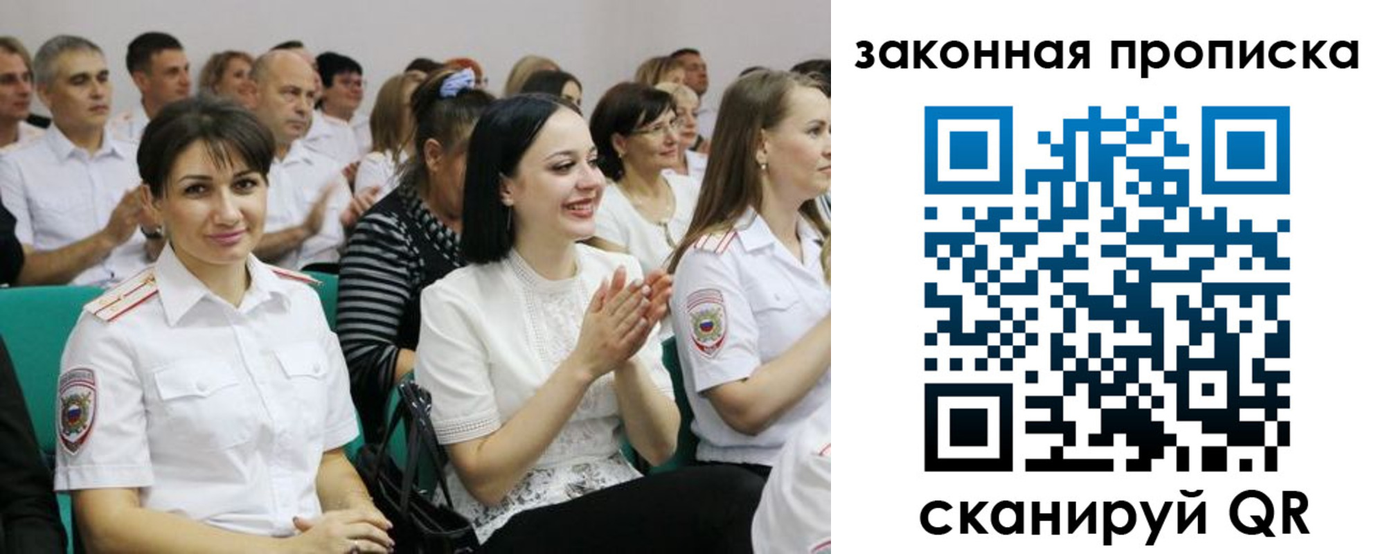 найти адрес прописки в Анжеро-Судженске