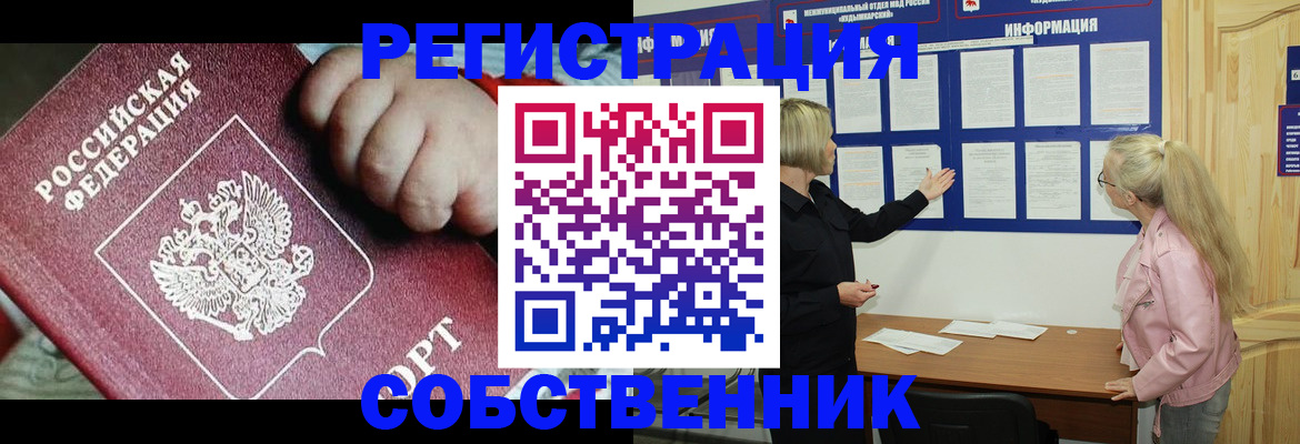 регистрация для школы в Анжеро-Судженске