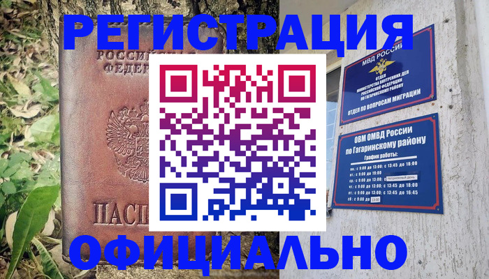 регистрация для дет. сада в Анжеро-Судженске