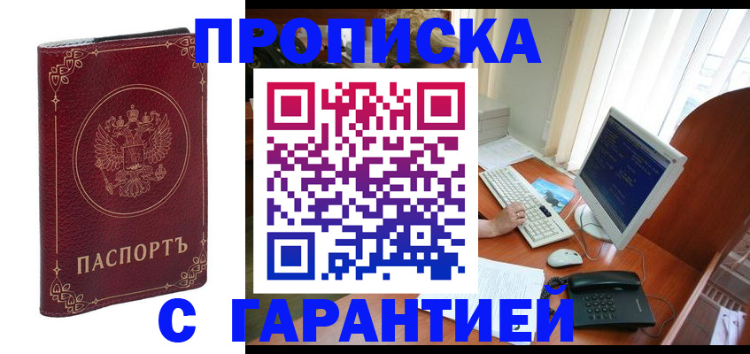 регистрация для школы в Анжеро-Судженске